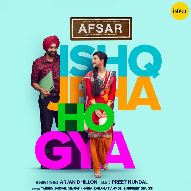 Ishq Jeha Ho Gya Cover