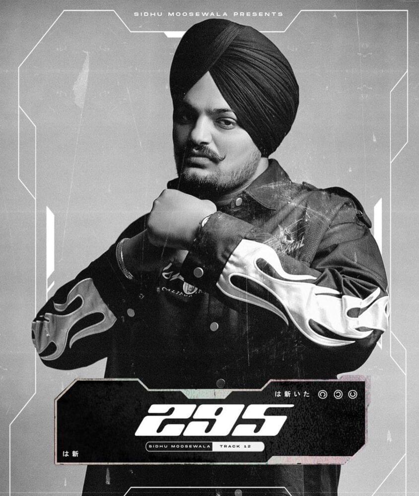 295 Cover