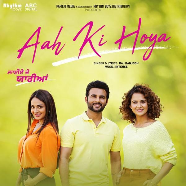 Aah Ki Hoya