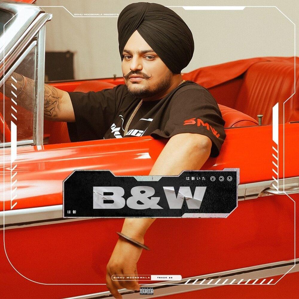 Bambiha Bole