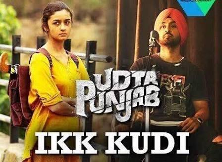 Ikk Kudi (Reprised Version)