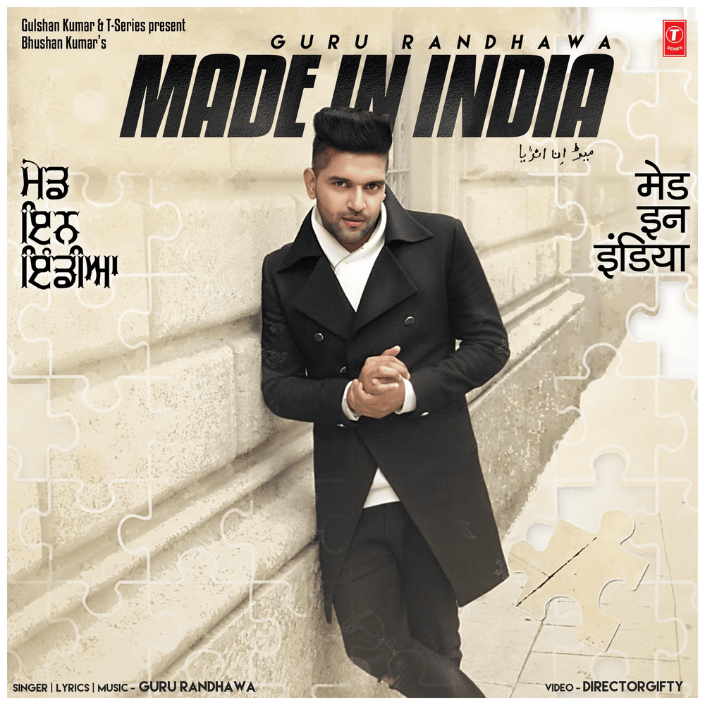 Made in India (From ”Made in India”)