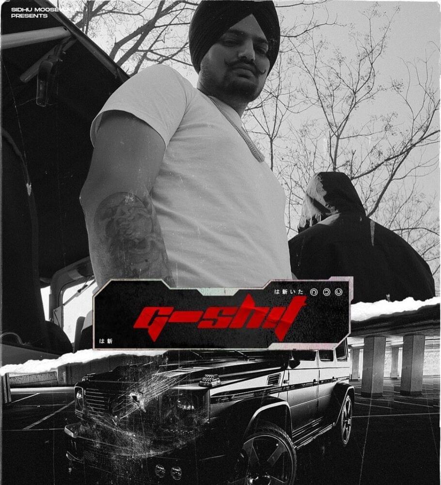 G-Shit Cover