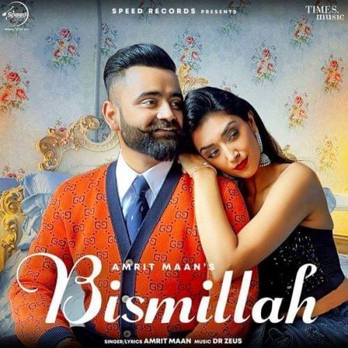 Bismillah Cover