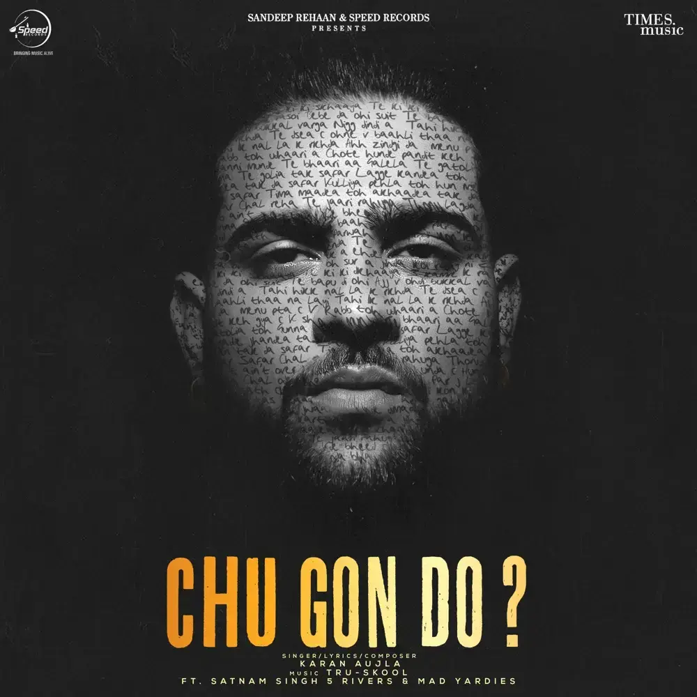 Chu Gon Do ? Cover
