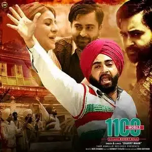 1100 Mobile – Sharry Maan From Meri Bebe Album