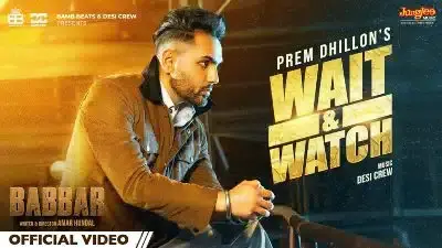 Wait & Watch