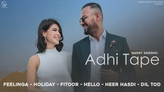 Holiday