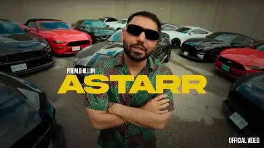 ASTARR