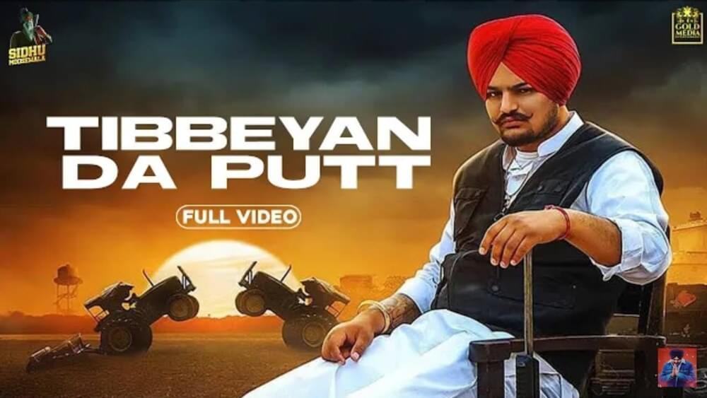 Tibbeyan Da Putt Cover