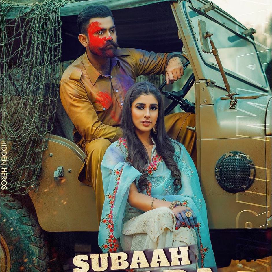 Subah jatt da Cover
