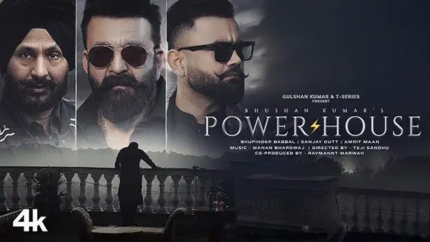 Powerhouse Cover