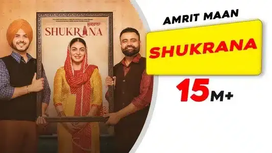 Shukrana Title Track Cover