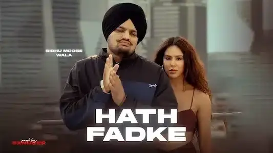 Hath Fadke Cover