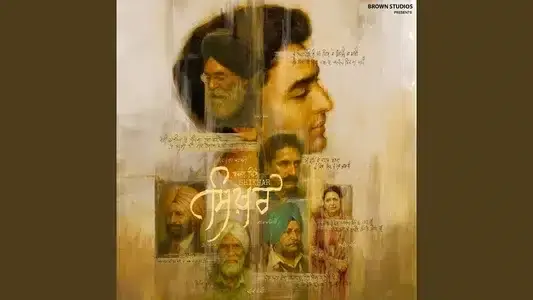 Hawa Banke